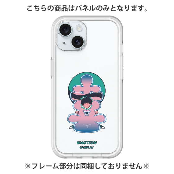 プレミアムパネル［ 喜怒アイ楽 -喜- ］