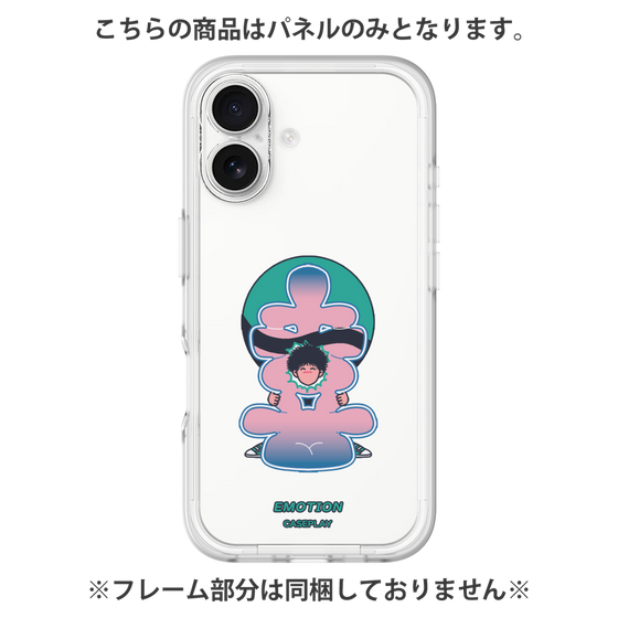 プレミアムパネル［ 喜怒アイ楽 -喜- ］