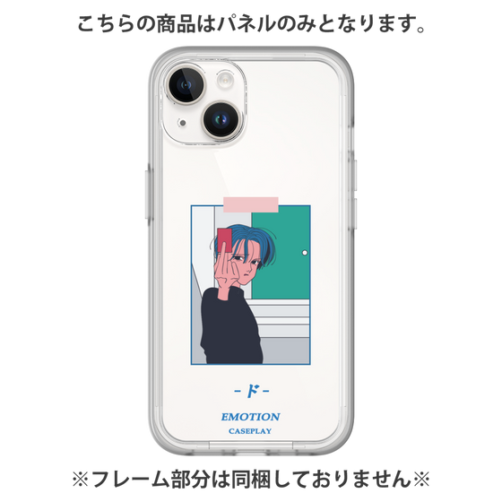 プレミアムパネル［ 喜怒アイ楽 -怒- ］