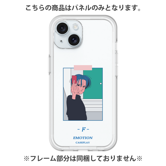 プレミアムパネル［ 喜怒アイ楽 -怒- ］