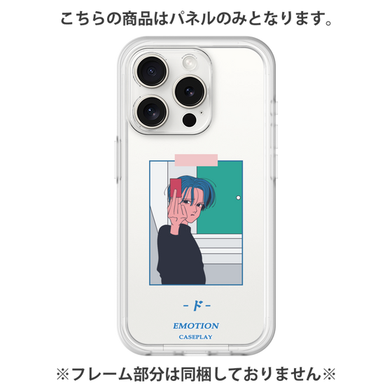 プレミアムパネル［ 喜怒アイ楽 -怒- ］