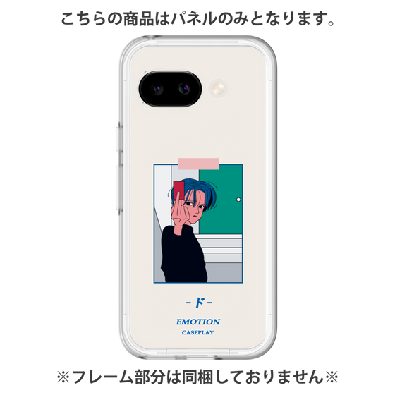 プレミアムパネル［ 喜怒アイ楽 -怒- ］