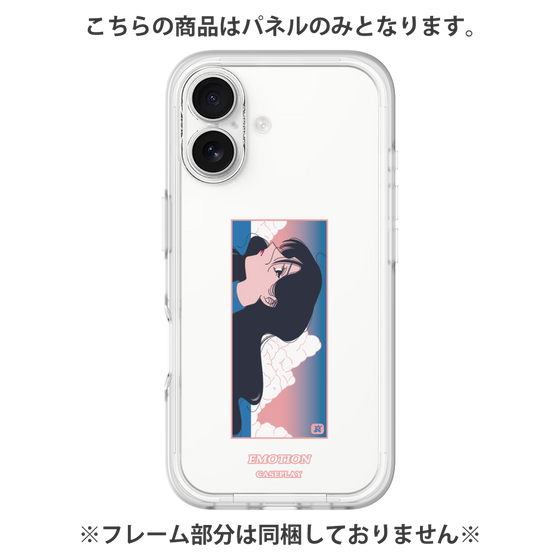 プレミアムパネル［ 喜怒アイ楽 -哀- ］