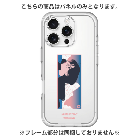プレミアムパネル［ 喜怒アイ楽 -哀- ］