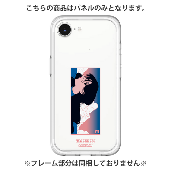 プレミアムパネル［ 喜怒アイ楽 -哀- ］