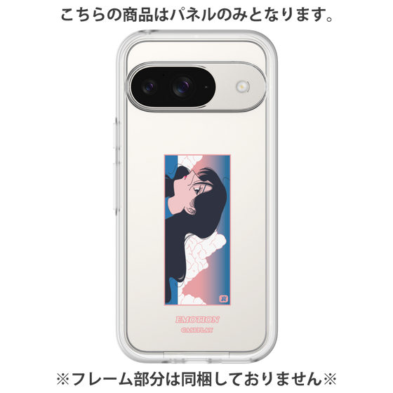 プレミアムパネル［ 喜怒アイ楽 -哀- ］