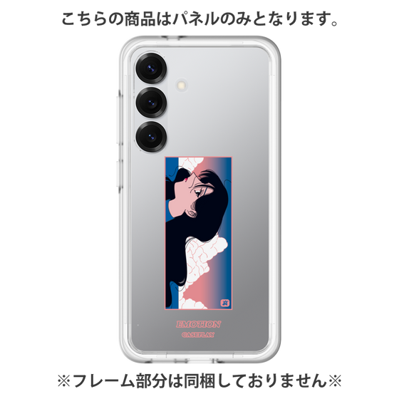 プレミアムパネル［ 喜怒アイ楽 -哀- ］