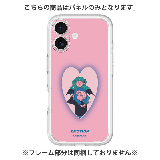 プレミアムパネル［ 喜怒アイ楽 -愛- ］