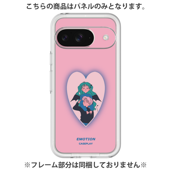 プレミアムパネル［ 喜怒アイ楽 -愛- ］
