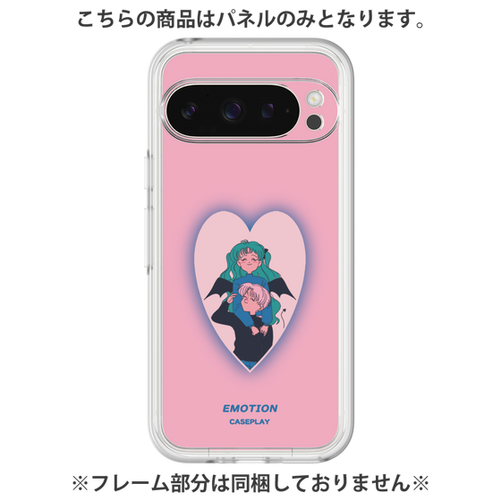 プレミアムパネル［ 喜怒アイ楽 -愛- ］