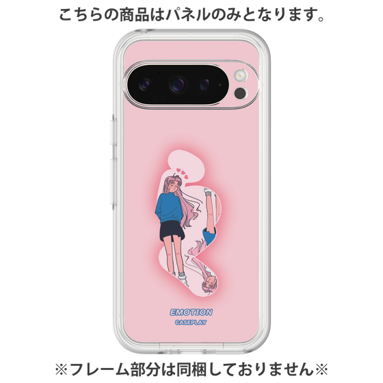 プレミアムパネル［ 喜怒アイ楽 -楽- ］