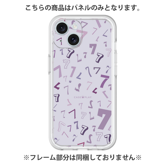 プレミアムパネル［ Puple 7 - パープル・セブン ］