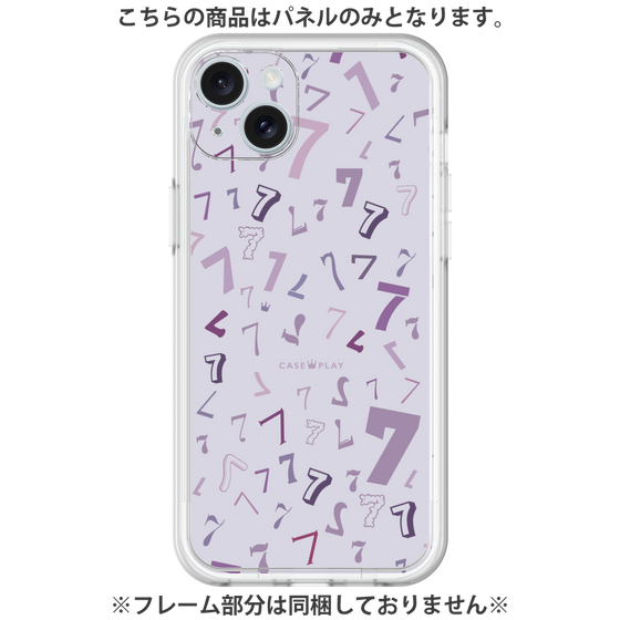 プレミアムパネル［ Puple 7 - パープル・セブン ］