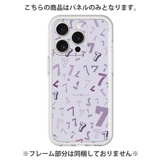 プレミアムパネル［ Puple 7 - パープル・セブン ］