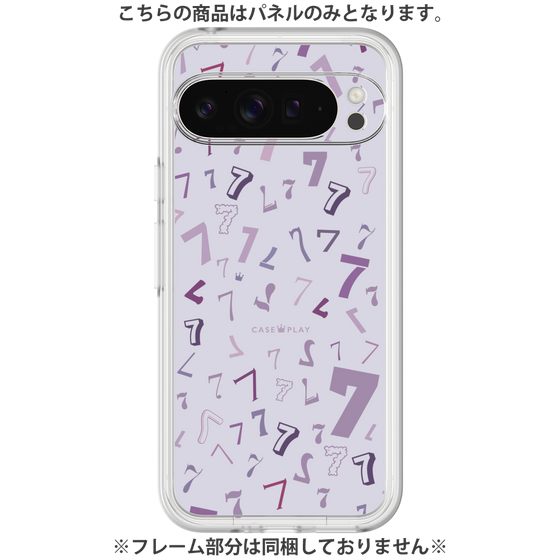 プレミアムパネル［ Puple 7 - パープル・セブン ］