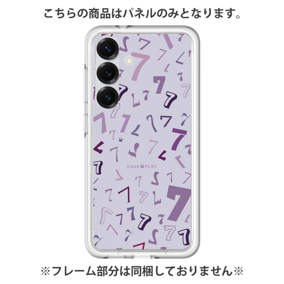 プレミアムパネル［ Puple 7 - パープル・セブン ］
