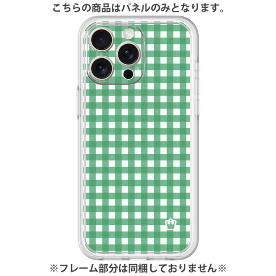 プレミアムパネル［ Checkered Green - ギンガムチェック グリーン ］