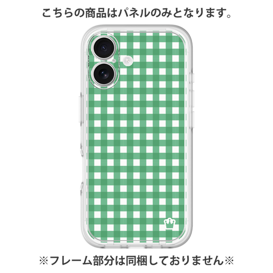 プレミアムパネル［ Checkered Green - ギンガムチェック グリーン ］