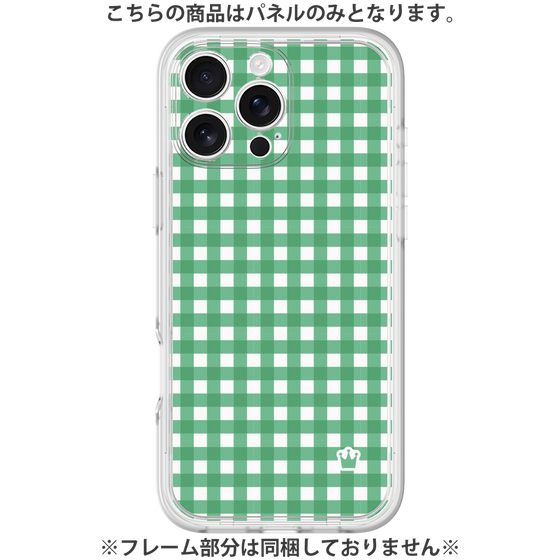 プレミアムパネル［ Checkered Green - ギンガムチェック グリーン ］