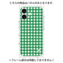 プレミアムパネル［ Checkered Green - ギンガムチェック グリーン ］