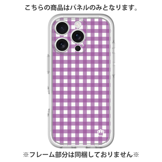 プレミアムパネル［ Checkered Purple - ギンガムチェック パープル ］