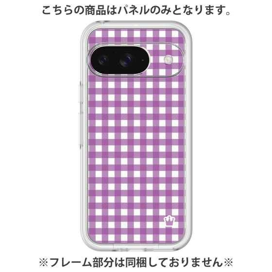 プレミアムパネル［ Checkered Purple - ギンガムチェック パープル ］