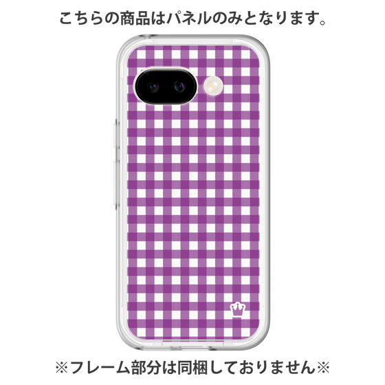 プレミアムパネル［ Checkered Purple - ギンガムチェック パープル ］