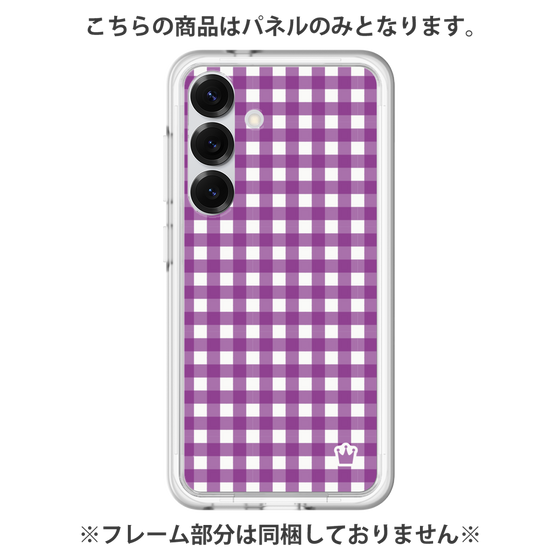 プレミアムパネル［ Checkered Purple - ギンガムチェック パープル ］
