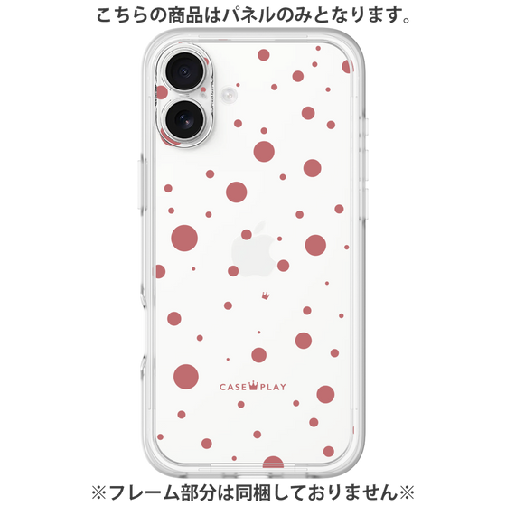 プレミアムパネル［ Dippin dots Red - ディッピンドッツ レッド ］