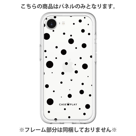 プレミアムパネル［ Dippin dots Black - ディッピンドッツ ブラック ］