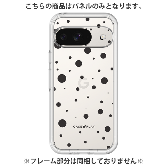 プレミアムパネル［ Dippin dots Black - ディッピンドッツ ブラック ］