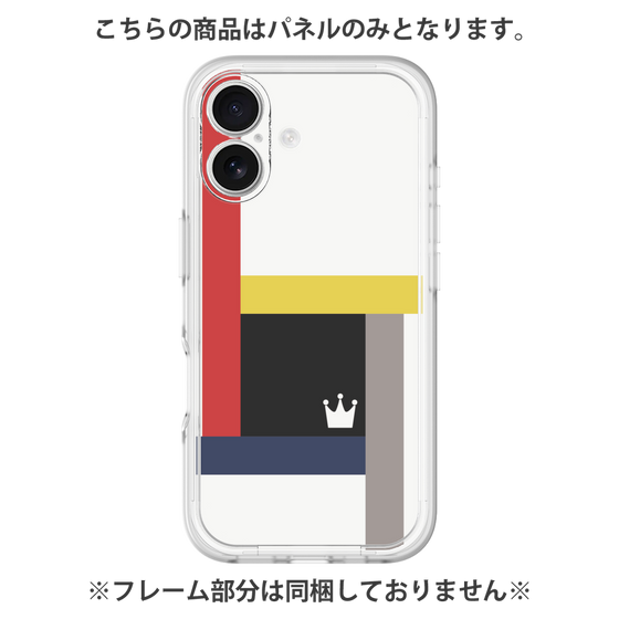 プレミアムパネル［ BAUHAUS vibes - バウハウスバイヴス ］