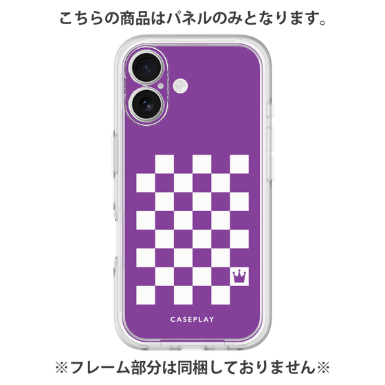 プレミアムパネル［ Racing checkered flag Purple - レーシングチェッカーフラッグ パープル ］