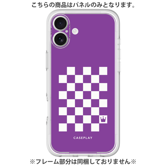 プレミアムパネル［ Racing checkered flag Purple - レーシングチェッカーフラッグ パープル ］