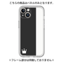 プレミアムパネル［ CASEPLAY Bi-Colors Black & White - ケースプレイ・バイカラー ブラック＆ホワイト ］