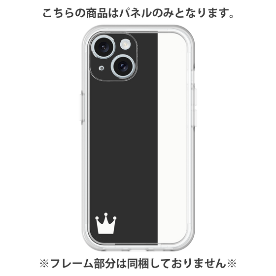 プレミアムパネル［ CASEPLAY Bi-Colors Black & White - ケースプレイ・バイカラー ブラック＆ホワイト ］