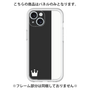 プレミアムパネル［ CASEPLAY Bi-Colors Black & White - ケースプレイ・バイカラー ブラック＆ホワイト ］