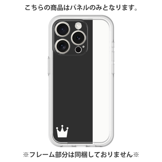 プレミアムパネル［ CASEPLAY Bi-Colors Black & White - ケースプレイ・バイカラー ブラック＆ホワイト ］