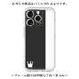 プレミアムパネル［ CASEPLAY Bi-Colors Black & White - ケースプレイ・バイカラー ブラック＆ホワイト ］