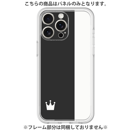 プレミアムパネル［ CASEPLAY Bi-Colors Black & White - ケースプレイ・バイカラー ブラック＆ホワイト ］