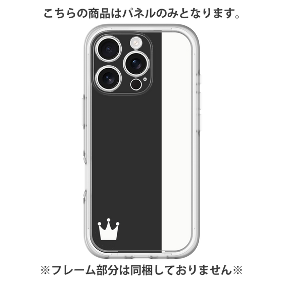 プレミアムパネル［ CASEPLAY Bi-Colors Black & White - ケースプレイ・バイカラー ブラック＆ホワイト ］