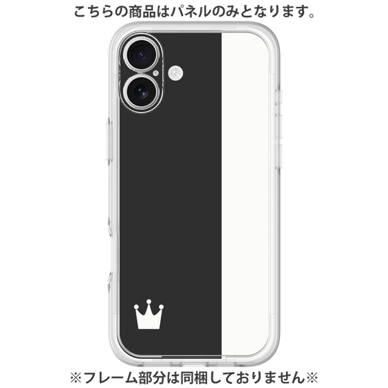 プレミアムパネル［ CASEPLAY Bi-Colors Black & White - ケースプレイ・バイカラー ブラック＆ホワイト ］