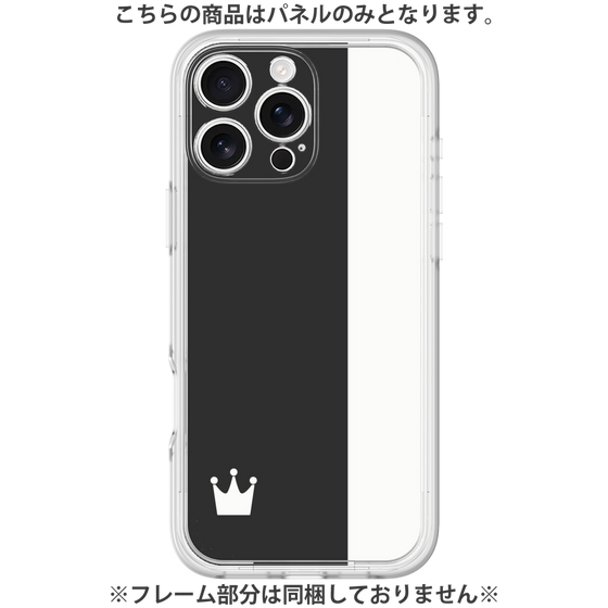 プレミアムパネル［ CASEPLAY Bi-Colors Black & White - ケースプレイ・バイカラー ブラック＆ホワイト ］