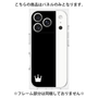 プレミアムパネル［ CASEPLAY Bi-Colors Black & White - ケースプレイ・バイカラー ブラック＆ホワイト ］