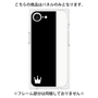 プレミアムパネル［ CASEPLAY Bi-Colors Black & White - ケースプレイ・バイカラー ブラック＆ホワイト ］