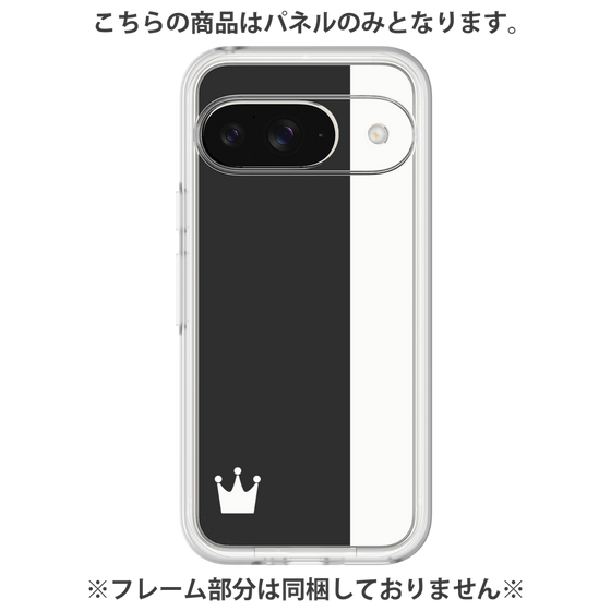 プレミアムパネル［ CASEPLAY Bi-Colors Black & White - ケースプレイ・バイカラー ブラック＆ホワイト ］