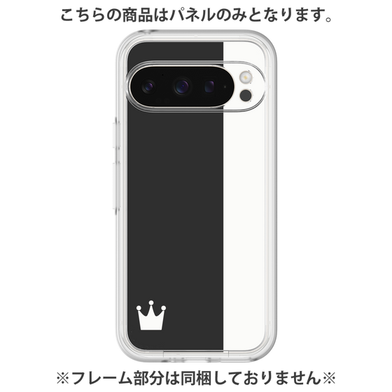 プレミアムパネル［ CASEPLAY Bi-Colors Black & White - ケースプレイ・バイカラー ブラック＆ホワイト ］