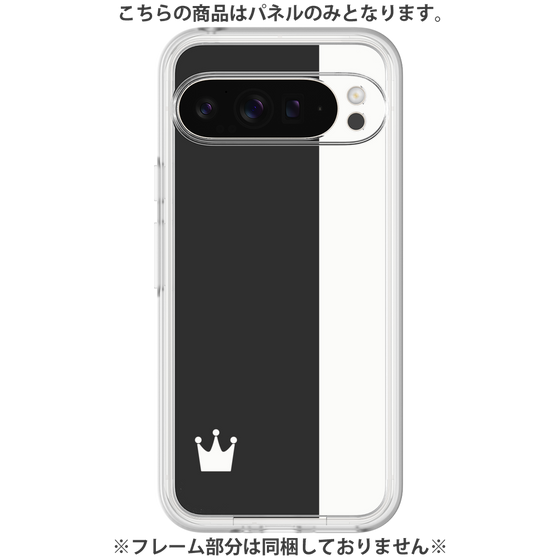 プレミアムパネル［ CASEPLAY Bi-Colors Black & White - ケースプレイ・バイカラー ブラック＆ホワイト ］