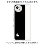 プレミアムパネル［ CASEPLAY Bi-Colors Black & White - ケースプレイ・バイカラー ブラック＆ホワイト ］