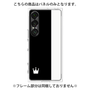 プレミアムパネル［ CASEPLAY Bi-Colors Black & White - ケースプレイ・バイカラー ブラック＆ホワイト ］